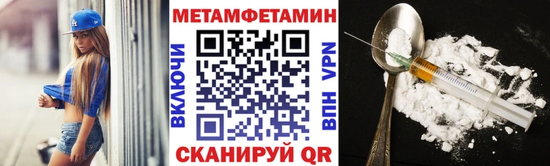 АМФЕТАМИН 98%  наркошоп  Сокол 