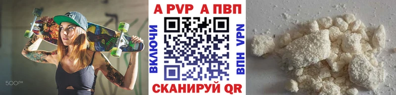 купить   Сокол  A-PVP кристаллы 