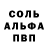 Метамфетамин винт Noble Cornflower