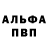 АМФЕТАМИН 97% KrobellusArtefact