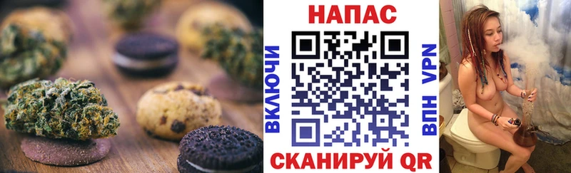 Canna-Cookies конопля Сокол