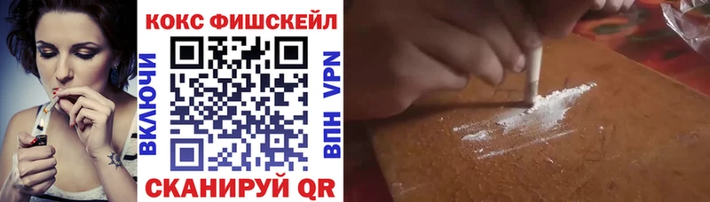 COCAIN VHQ  маркетплейс Telegram  Сокол 