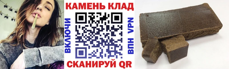 Гашиш Изолятор Сокол