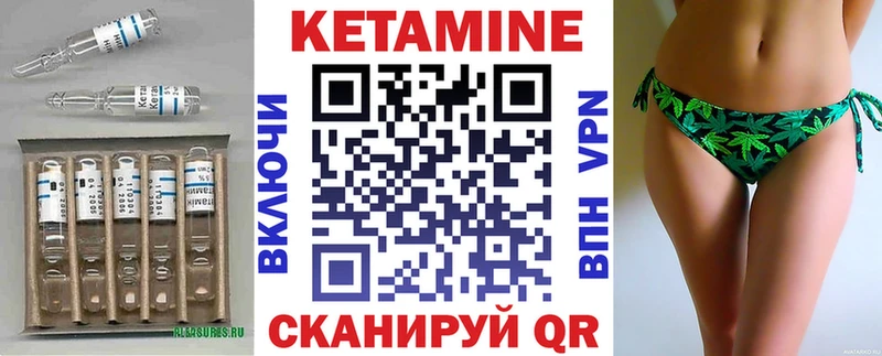 даркнет клад  Сокол  КЕТАМИН ketamine 