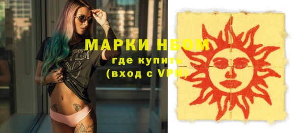меф VHQ Белоозёрский