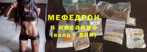 мефедрон Белокуриха