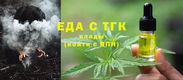 меф VHQ Белоозёрский