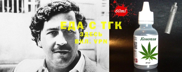 мефедрон Белокуриха