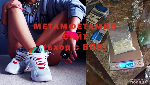 мефедрон Белокуриха