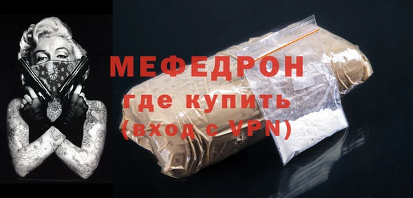 2c-b Беломорск