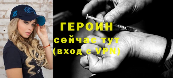 меф VHQ Белоозёрский