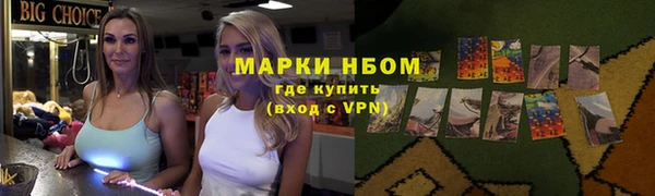 меф VHQ Белоозёрский