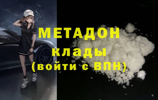 2c-b Беломорск