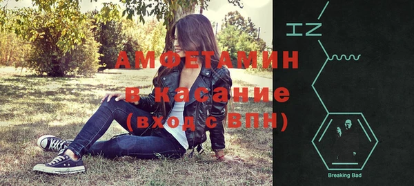 мефедрон Белокуриха