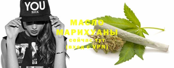 мефедрон Белокуриха