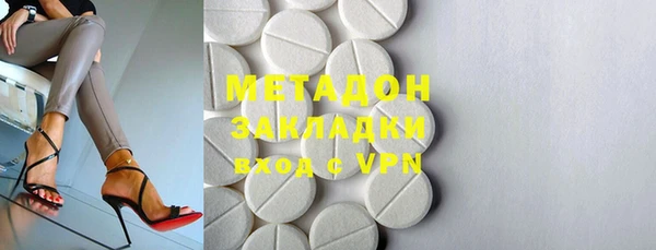 мефедрон Белокуриха