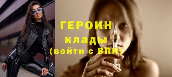 мефедрон Белокуриха