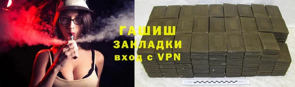 меф VHQ Белоозёрский