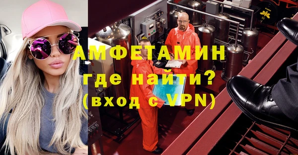 мефедрон Белокуриха