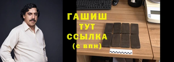 мефедрон Белокуриха