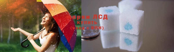 2c-b Беломорск