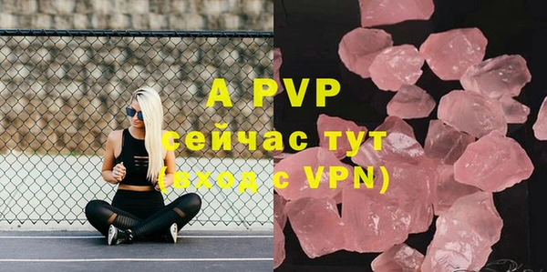 меф VHQ Белоозёрский