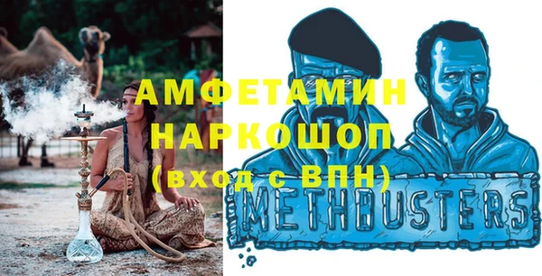 мефедрон Белокуриха