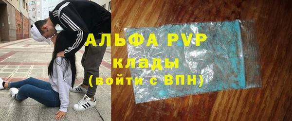 мефедрон Белокуриха