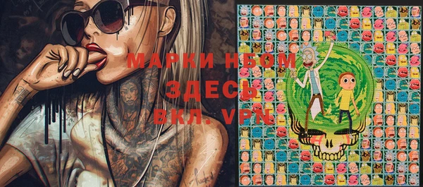 меф VHQ Белоозёрский