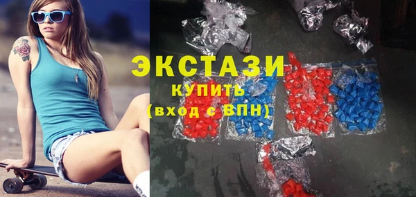 мефедрон Белокуриха