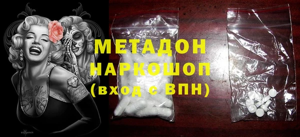 меф VHQ Белоозёрский