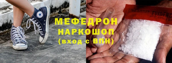 меф VHQ Белоозёрский