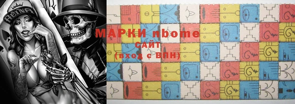 меф VHQ Белоозёрский