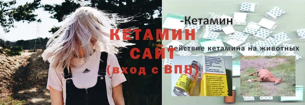 мефедрон Белокуриха