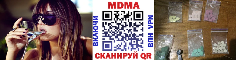 купить  цена  Сокол  MDMA Molly 