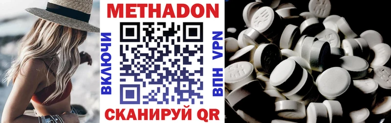 Метадон мёд  как найти закладки  Сокол 