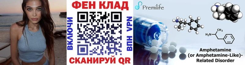Первитин пудра  Сокол 