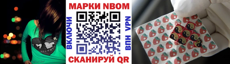 Наркотические марки 1,8мг  купить наркотики цена  Сокол 