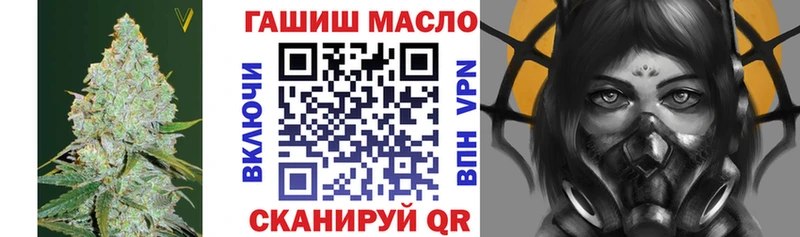 нарко площадка как зайти  Сокол  ТГК жижа  ссылка на мегу ссылка 